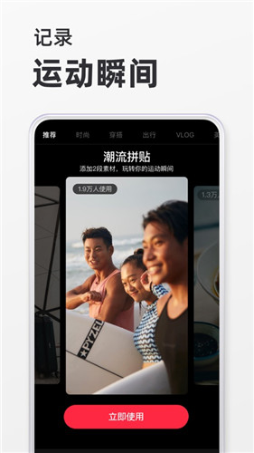 小红书破解版app软件下载