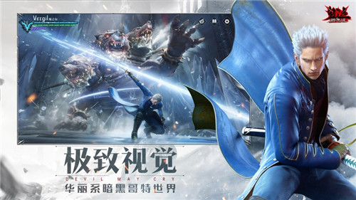 鬼泣巅峰之战红魂修改器