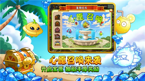 植物大战僵尸2手游