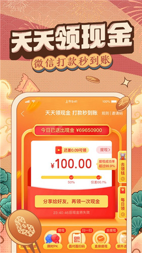 拼多多下载安装免费苹果手机软件客户端