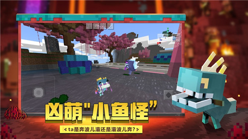 我的世界斗罗大陆手机版下载手游安装