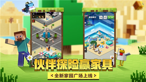 我的世界斗罗大陆手机版下载