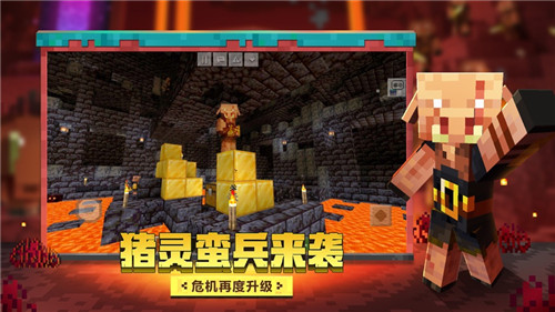 我的世界游戏