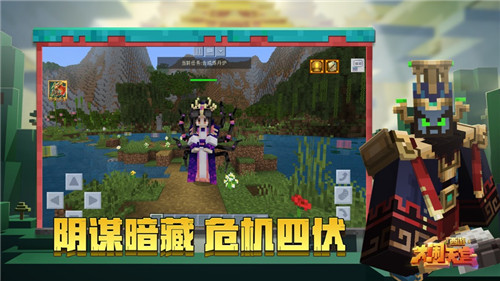我的世界游戏下载