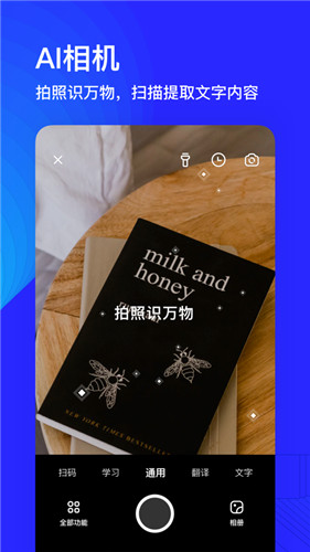 夸克浏览器下载安装软件客户端