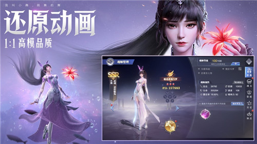 斗罗大陆游戏下载