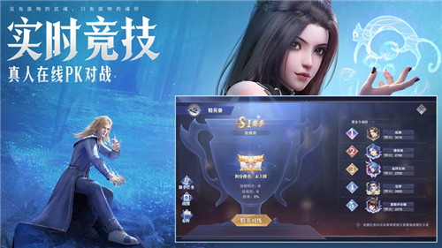 斗罗大陆手游破解版无限钻石斗罗大陆手游破解版无限钻石