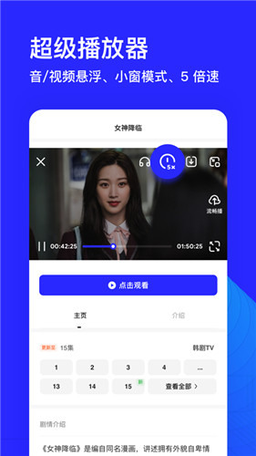 夸克小说app下载