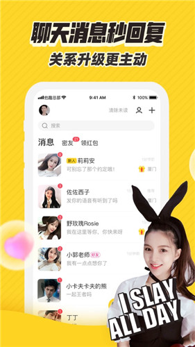 他趣软