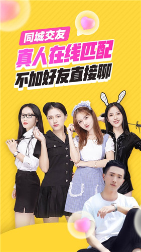 他趣软件下载