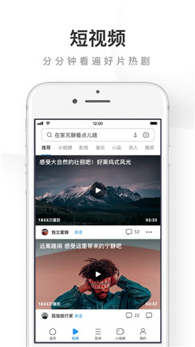 uc无限制破解版吾爱破解软件下载