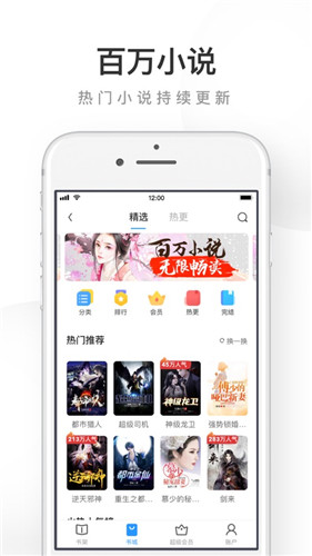 uc无限制破解版吾爱破解