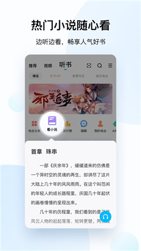 酷狗软件
