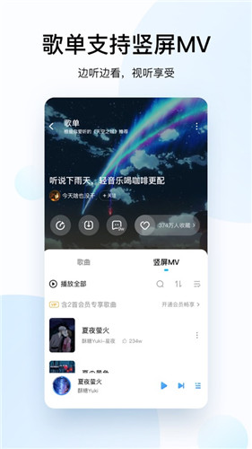 酷狗软件下载