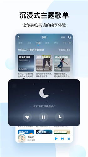 酷狗音乐999耗子修改破解版
