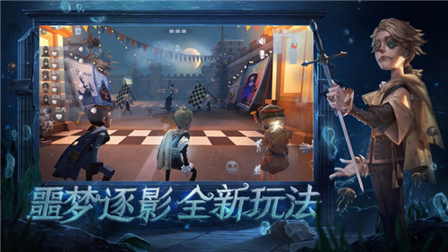 第五人格无限皮肤破解版下载下载
