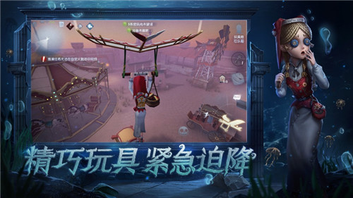 第五人格无限皮肤破解版下载最新版