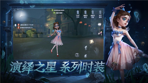 第五人格无限皮肤破解版下载破解版