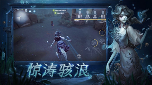 第五人格无限皮肤破解版下载
