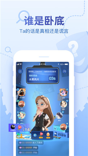 会玩破解版无限金币版最新版