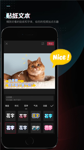 2021剪映破解版吾爱破解大神