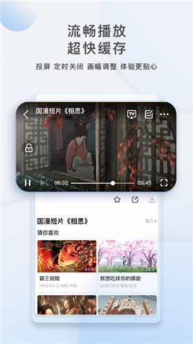 破解版2345影视大全下载安装