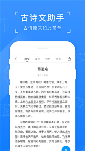 2021小猿搜题vip破解版破解版