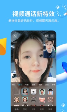 qq安卓4.4.4版本破解版