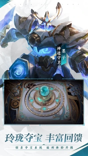 王者荣耀破解版破解版