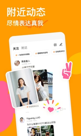 探探破解版破解版