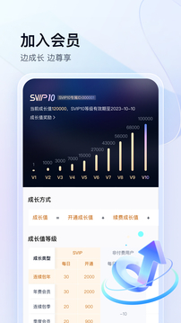 百度网盘app免费下载安装最新版