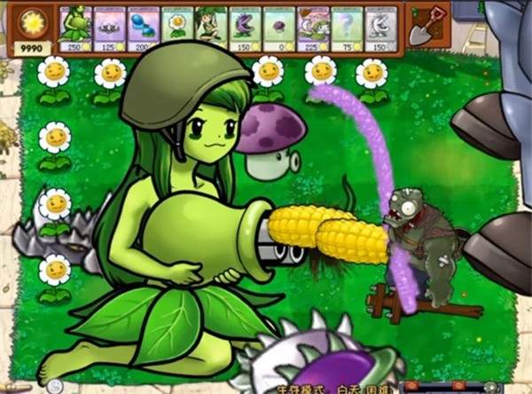 植物大战僵尸娘化版截图2