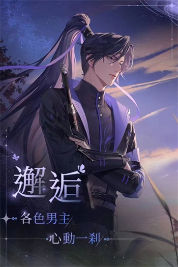 代号鸢最新版截图1