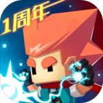 比特小队最新版