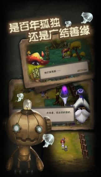 灵魂岛诅咒降临最新版截图3