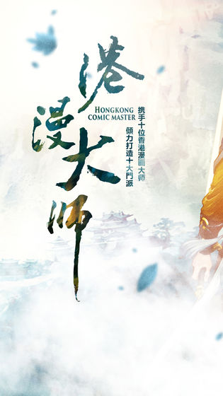 武林英雄传2023最新版截图2