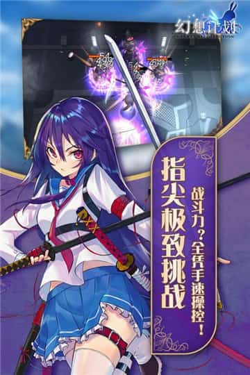 幻想计划最新版截图3