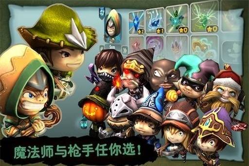 奇幻射击最新版2023截图3