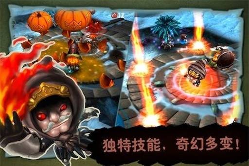 奇幻射击中文版截图1