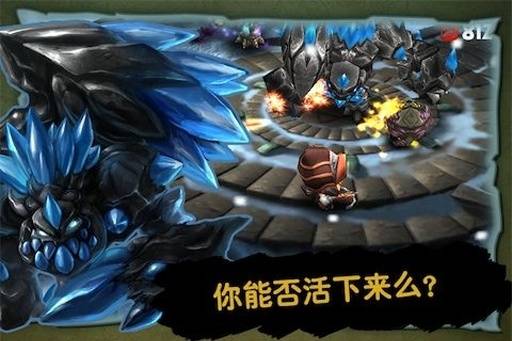 奇幻射击中文版截图4