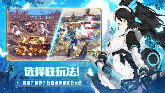 德米安传记海盗联盟最新正版截图3