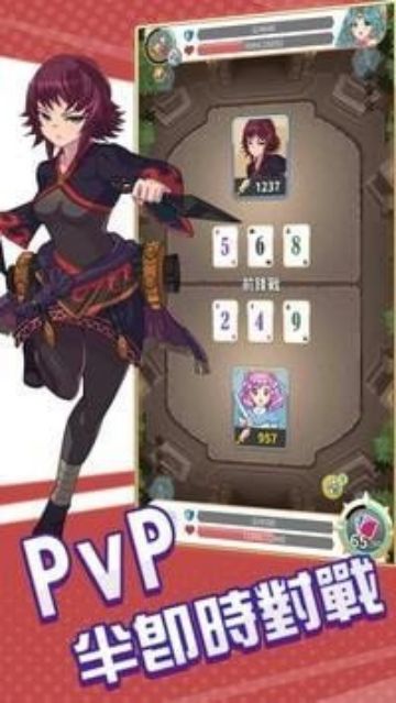 逆转魔卡最新正版截图2