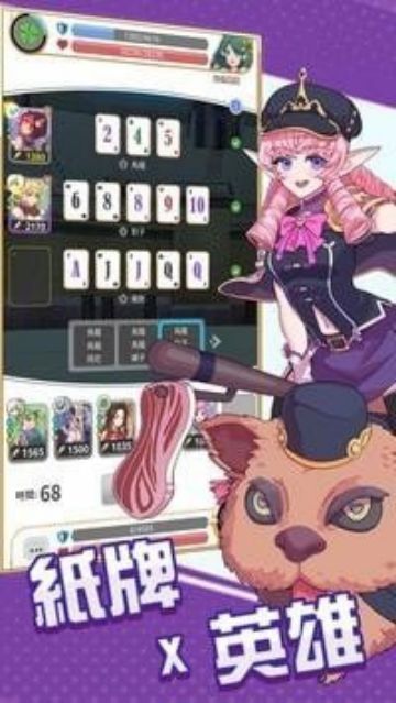 逆转魔卡最新正版截图3