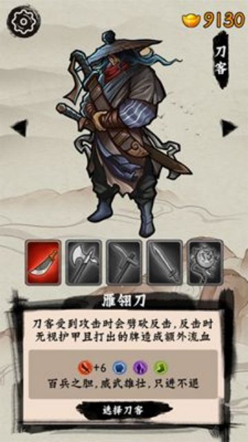 山海绘卷安卓最新版截图2