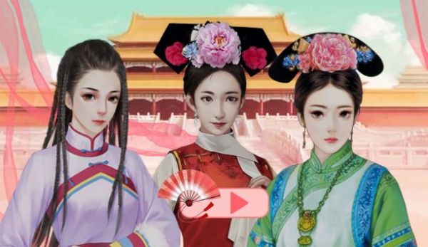 宠妃争霸后宫那些事修改版截图2
