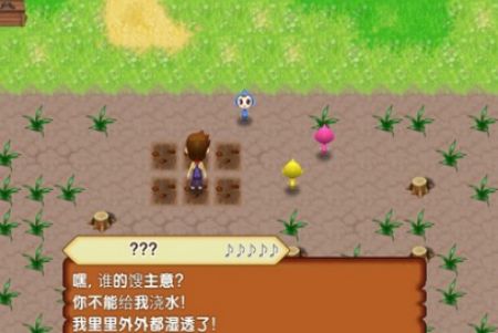 牧场物语记忆之种安卓版截图2
