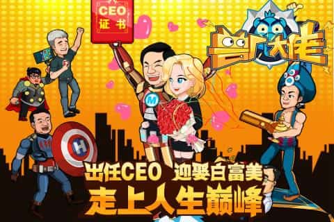 兽厂大佬最新安卓版截图4