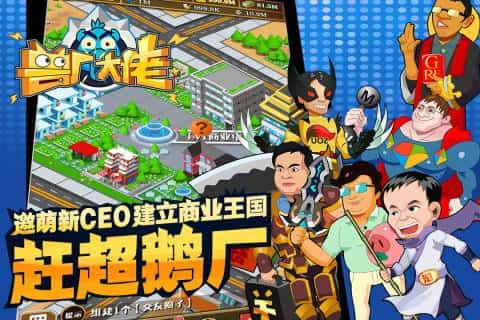 兽厂大佬最新安卓版截图3