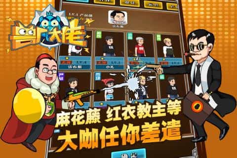 兽厂大佬最新安卓版截图1