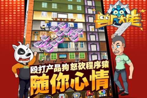 兽厂大佬最新安卓版截图2
